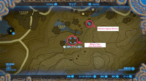 where to buy a house botw